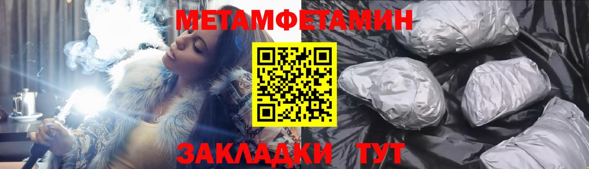 OMG ТОР  Amphetamine Premium  Амфетамин  Вход с VPN  Елабуга 