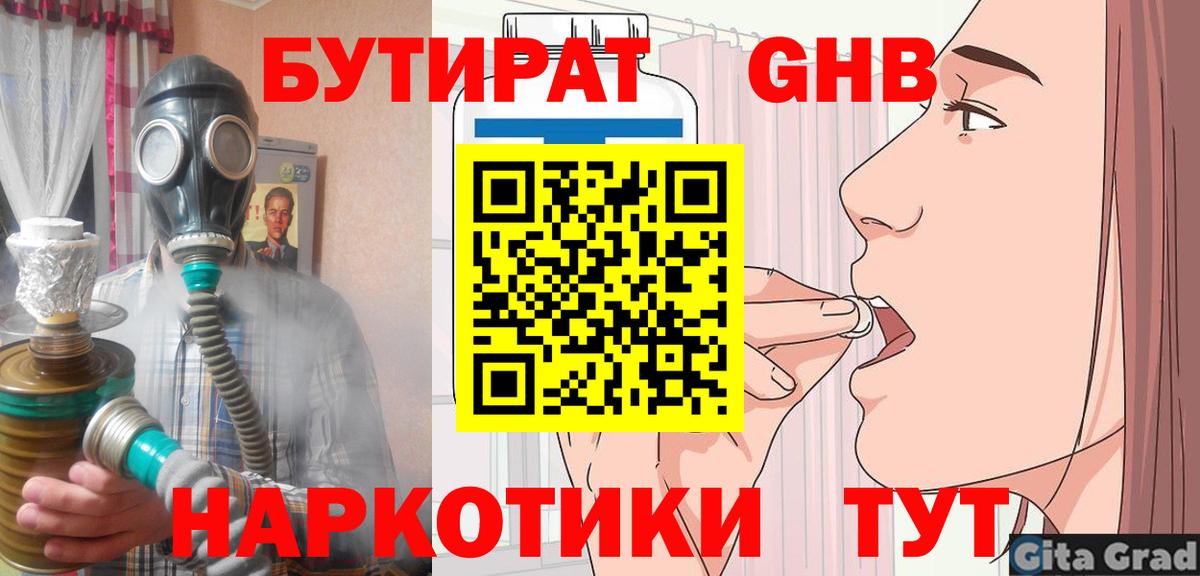 Alpha PVP Елабуга