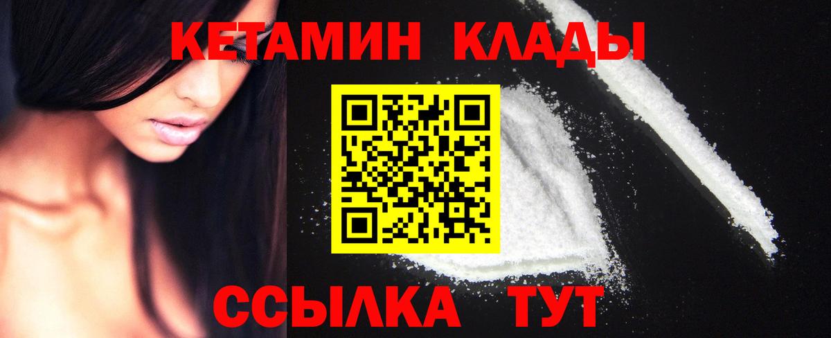 LSD-25  ГАШИШ  Вход с VPN  Кокаин  ГАШ  Метамфетамин  Каннабис  Елабуга  Меф  