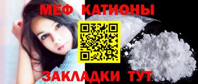 меф Моздок