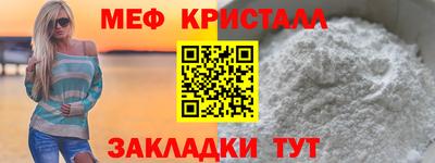 меф Моздок