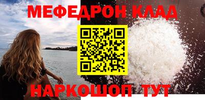 MESCALINE Можайск