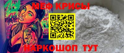 прущий лед Можга