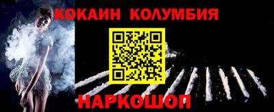 прущий лед Можга