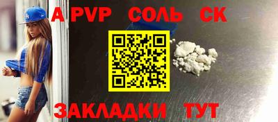 прущий лед Можга
