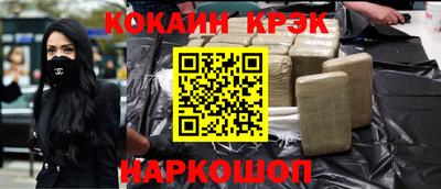 прущий лед Можга