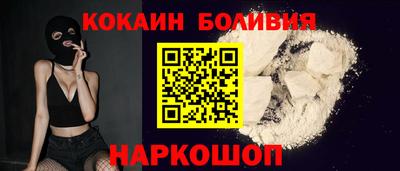 MESCALINE Можайск