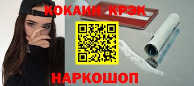 MESCALINE Можайск