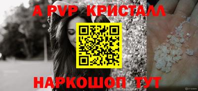 MESCALINE Можайск