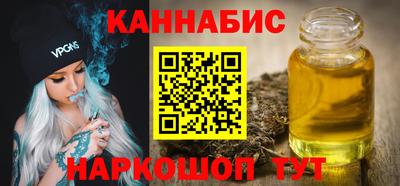 MESCALINE Можайск