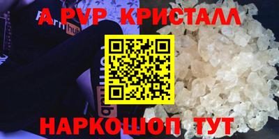 MESCALINE Можайск