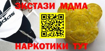 MESCALINE Можайск