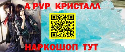 MESCALINE Можайск