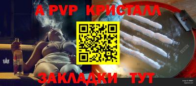 MESCALINE Можайск