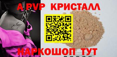 меф Моздок