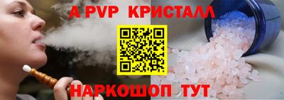 прущий лед Можга