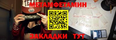 меф Моздок