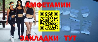 меф Моздок