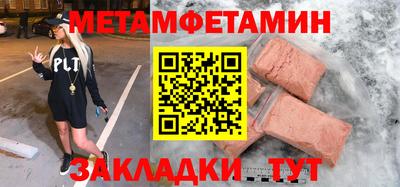 меф Моздок