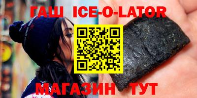 прущий лед Можга