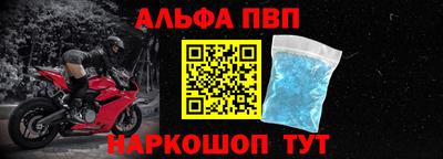 прущий лед Можга