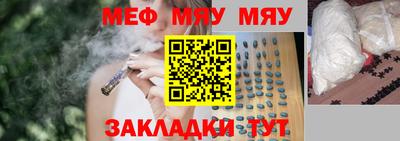 MESCALINE Можайск