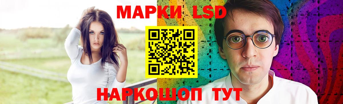 Елабуга  Лсд 25 экстази кислота  Вход с VPN  Лсд 25 экстази кислота 