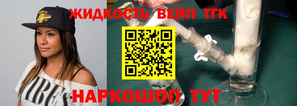 Дистиллят ТГК THC oil  Дистиллят ТГК Wax  купить наркоту  Елабуга  Вход с VPN 