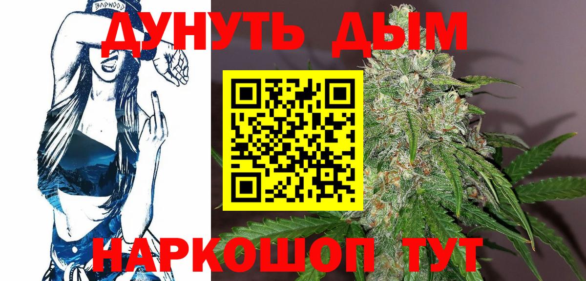 Каннабис Bruce Banner  Канабис Amnesia  Вход с VPN  Елабуга  Конопля индика 